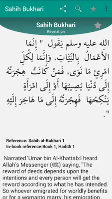 Hadith Collection android App screenshot 7